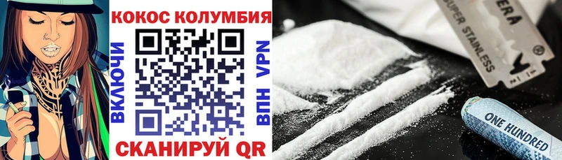 где найти наркотики  Осташков  mega зеркало  COCAIN Эквадор 
