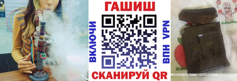 ГАШИШ гарик Осташков
