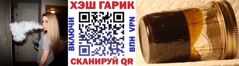 мега вход  Осташков  Гашиш VHQ 
