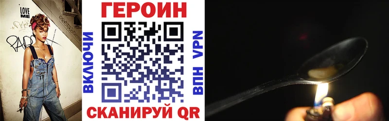 blacksprut ONION  Осташков  ГЕРОИН герыч 