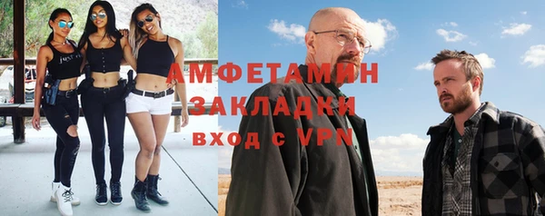 ALPHA PVP Абдулино