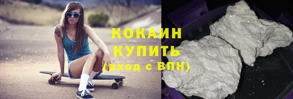 ALPHA PVP Абдулино