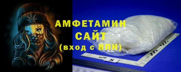 твердый Абинск