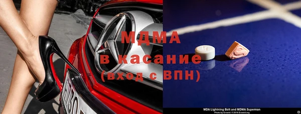 гидра Алексеевка