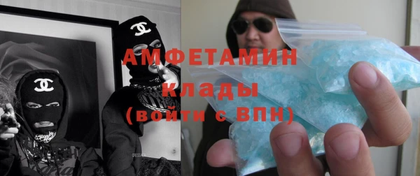 амф Абаза