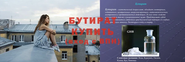 амф Абаза