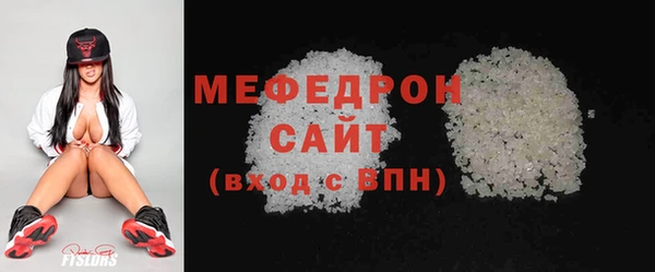 ALPHA PVP Абдулино