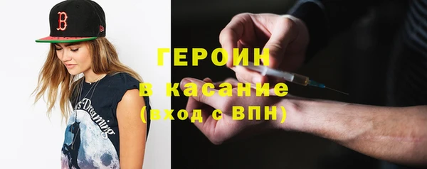 мяу мяу кристалл Новокубанск