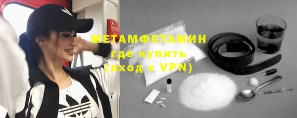 экстази Новозыбков
