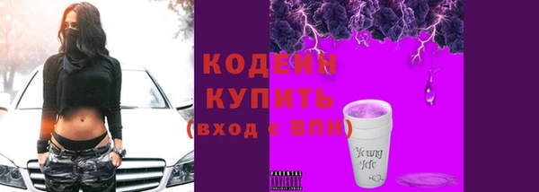 твердый Абинск