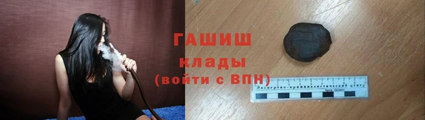 ALPHA PVP Абдулино
