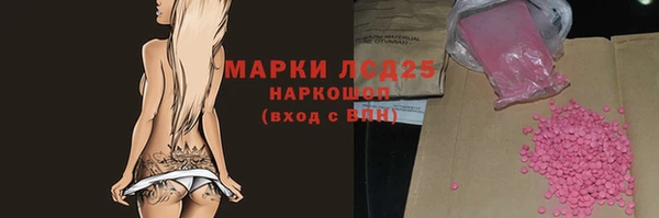 ALPHA PVP Абдулино