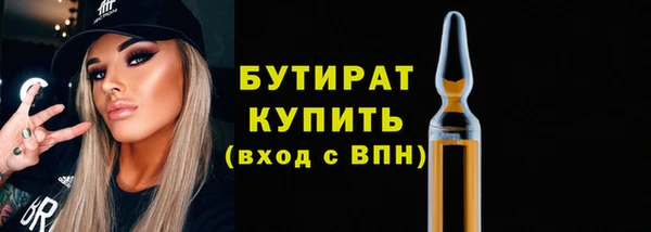 твердый Абинск