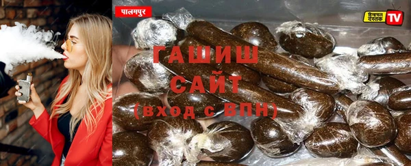 ALPHA PVP Абдулино