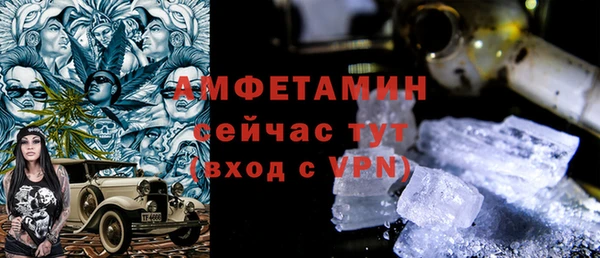 ALPHA PVP Абдулино