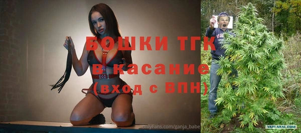 ALPHA PVP Абдулино