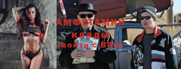амф Абаза
