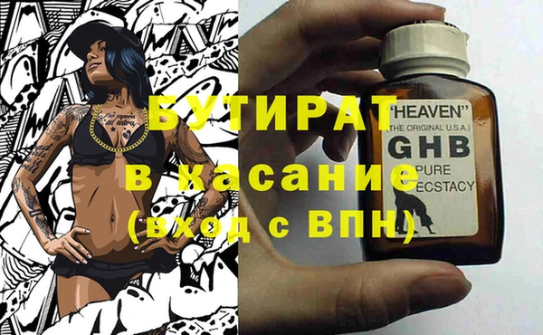 твердый Абинск