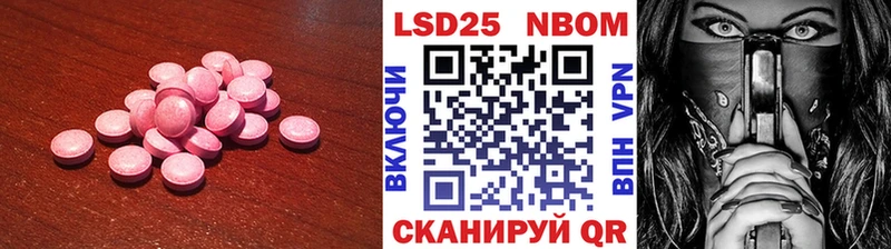 Лсд 25 экстази ecstasy  mega зеркало  Осташков 