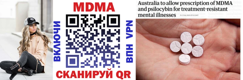MDMA crystal  MEGA сайт  Осташков 