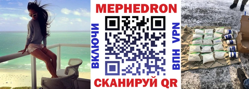 МЯУ-МЯУ мука  Осташков 